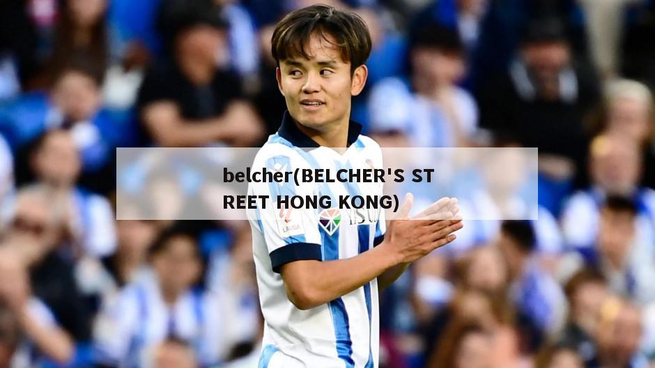 belcher(BELCHER'S STREET HONG KONG)